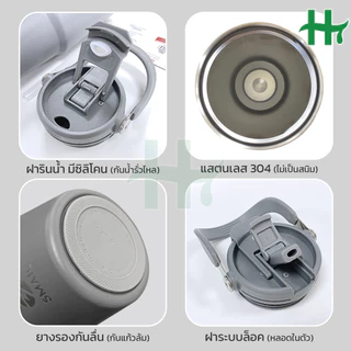 แก้วเก็บอุณหภูมิ 900ml. แก้วเก็บความเย็น แก้วสแตนเลส มีทีจับ.ยางรองก้นกันลื่น. ไอน้ำไม่เกาะ สินค้ารับประกันทุกชิ้น