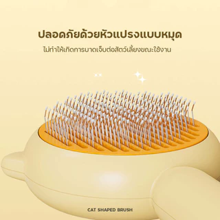 แปรงขนแมว Aiwo แท้ หวีแปรงขนสัตว์ หวีกำจัดขน สำหรับสุนัขและแมว