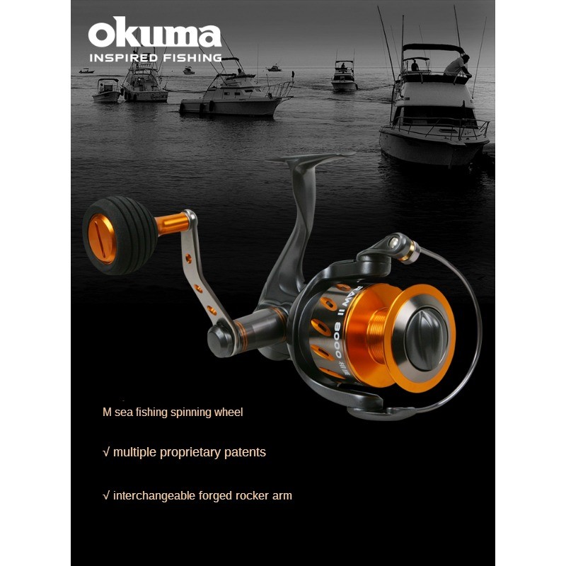 Okuma RAWII รอกตกปลายาวแบบหมุน ออกแบบมาสำหรับการตกปลาทะเล โดยมีโครงสร้างจากโลหะคุณภาพสูง