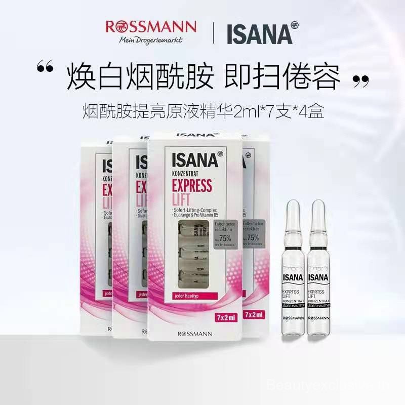 [4กล่อง28ชิ้น] German isana ช่วยเพิ่มสีผิวให้กระจ่างใสและให้ความชุ่มชื้นอย่างรวดเร็ว Ampoule Lifa Facial Serum