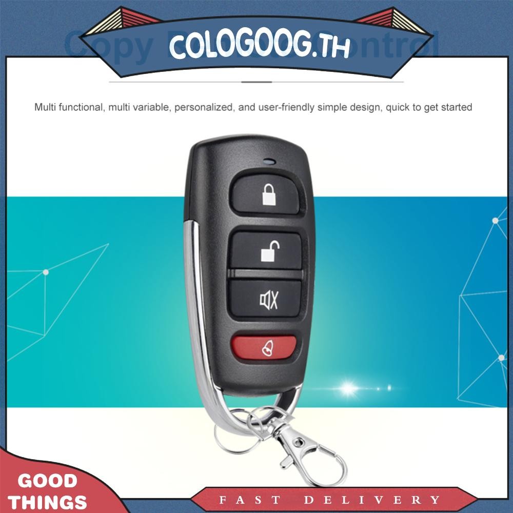[colog.th] 315mhz/433mhz Clone รีโมทคอนโทรลเปลี่ยนกุญแจ Duplicator สําหรับประตูอัตโนมัติ