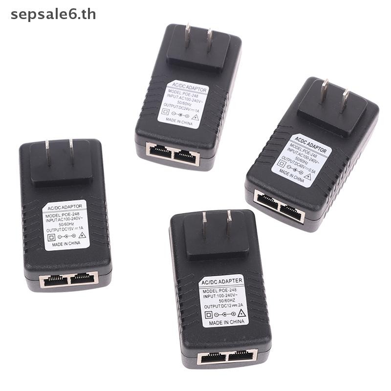 Octhot AC 110V-240V ถึง 12V 15V 24V 48V 0.5A 1A POE อะแดปเตอร์ไฟฟ้าหัวฉีด {th}