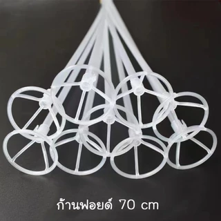 40cm ก้านลูกโป่งฟอยด์แบบหนา ก้านพลาสติกพร้อมจุก