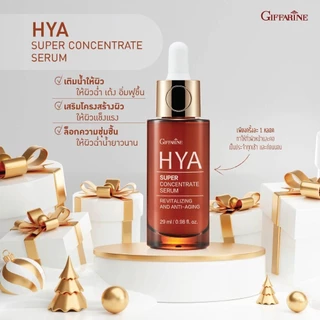 รวมเซรั่มกิฟฟารีน ซีรั่มกิฟฟารีน SERUM GIFFARINE ครีมบำรุงหน้า ครีมกิฟฟารีน ครีมทาคอ กิฟฟารีน
