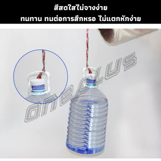 ริบบิ้นสะท้อนแสงไล่นก (50 80 100 m) เทปไล่นก เทปริบบิ้น เทปริบบิ้นสะท้อนแสง เทปกั้นเขต เทปกั้นนก หุ่นไล่กาท้องนาไร่สวน