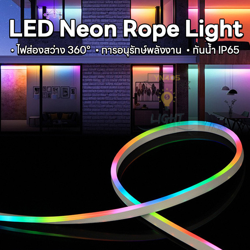 Neon Flex Premium  RGB ของตกแต่งห้องไฟ usb แถบไฟตกแต่ง  ไฟเส้นตกเเต่ง นีออนไฟ LED Strip 12-24V ซิลิโคนRGBIC Dreamcolor