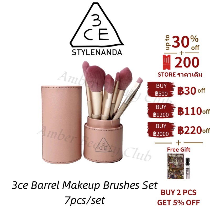 【 พร้อมส่ง】แท้ % 3ce Barrel Makeup Brushes Set 7pcs/set #loose Powder #highlight #trimming #Eyeshadow แปรงแต่งหน้า