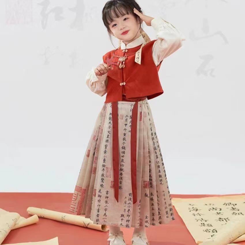 Girls Hanfu ปักยืนขึ้นปกเสื้อกั๊กพันตัวละคร S
