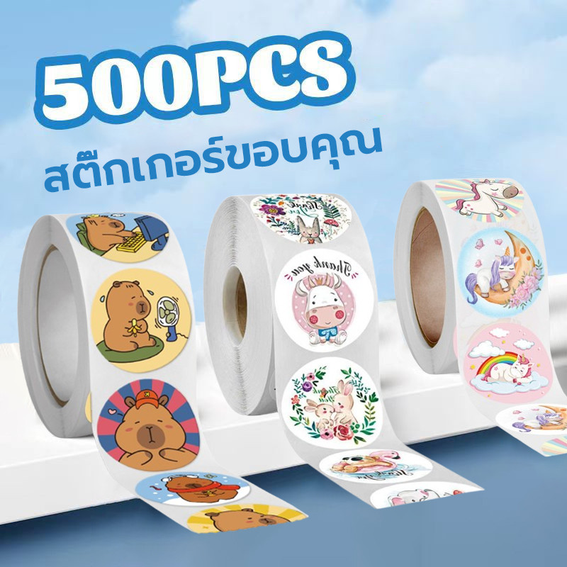 สติ๊กเกอร์ขอบคุณ สติ๊กเกอร์ thank you 500ดวง/ม้วน พร้อมส่ง สติ๊กเกอร์สำเร็จรูป สติ๊กเกอร์แลากสินค้าไดคัทวงกลม