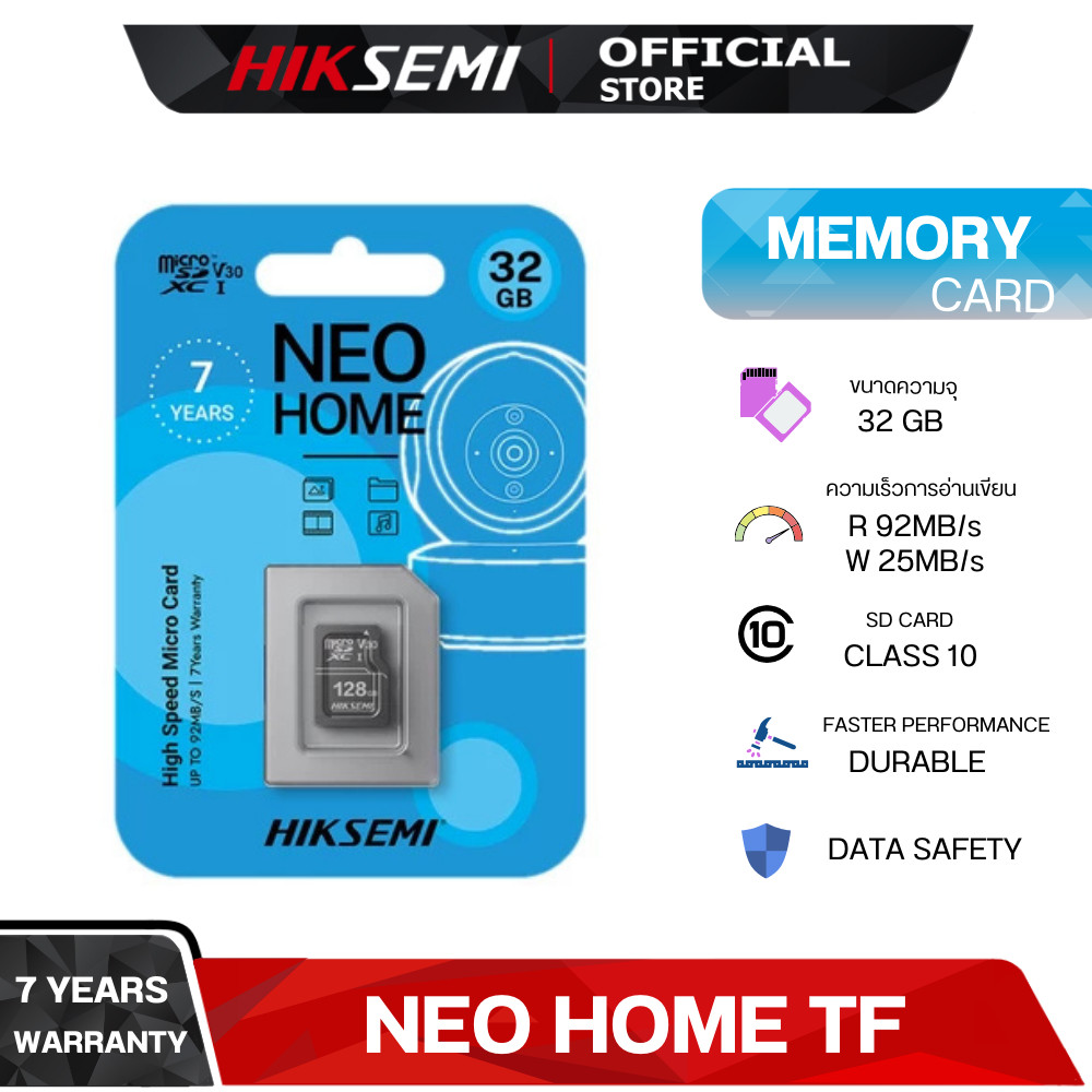 HIKSEMI NEO HOME TF CARD 32GB FOR SMART DEVICES WARRANTY 7 YEARS