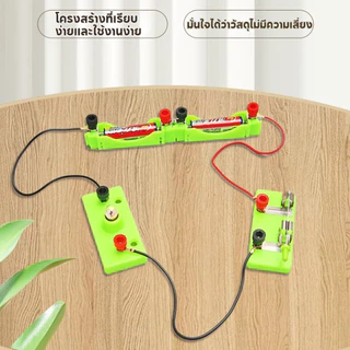 สำหรับเด็ก ชุดวงจรไฟฟ้า ชุดคิดไฟฟ้า ชุดเรียนรู้การต่อวงจรไฟฟ้า ชุดต่ออุปกรณ์ไฟฟ้าอย่างง่าย ไฟDC DIY