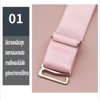 สายรัดชุดชั้นในปรับได้ สายรัดไหล่สีทึบ พร้อมหัวเข็มขัดกันลื่น สแตนเลส ทนทาน ใช้งานง่าย