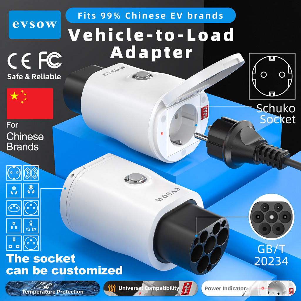 Evsow GBT V2L EV Discharge อะแดปเตอร์ปรับ & อุณหภูมิป้องกัน V2L Discharge Connector สําหรับจีน EV รถ
