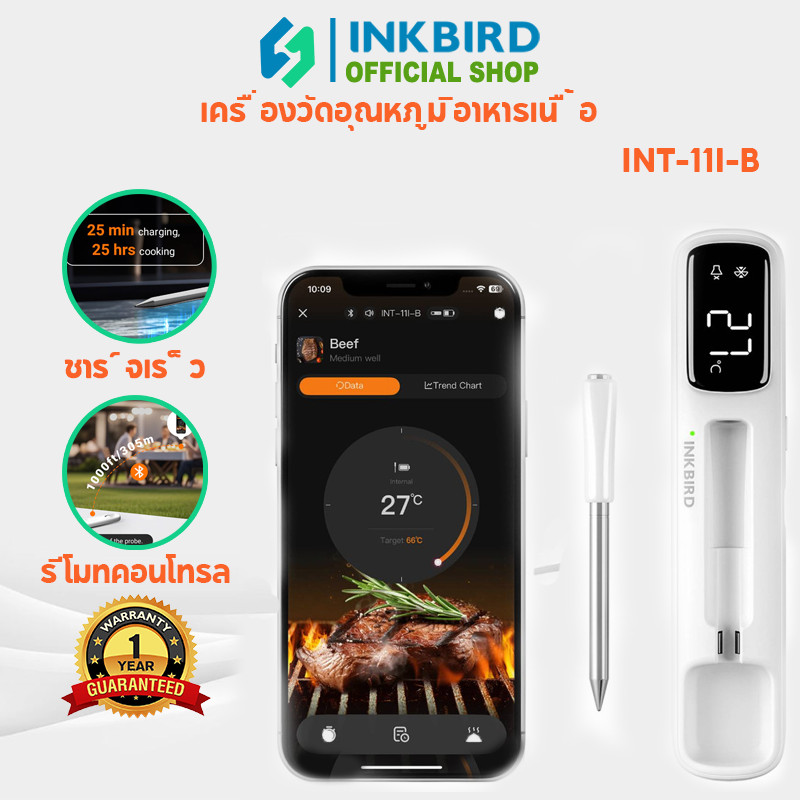 INKBIRD INT-11I-B เครื่องวัดอุณหภูมิอาหารเนื้อ Mini Bluetooth LED IP67 กันน้ําสําหรับเตาอบย่างบาร์บีคิวพร้อม APP ควบคุม