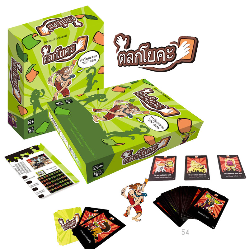พร้อมส่ง เกมไพ่โยคีไทย เกมกระดานโยคะสนุกๆ เล่นง่ายๆ สนุกเฮฮา สำหรับปาร์ตี้พ่อแม่ลูก