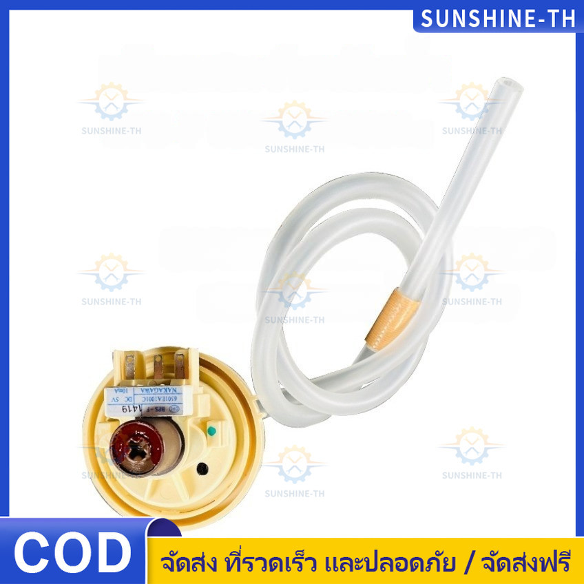COD  แท้ ( B C D R 02 03 )เพรสเชอร์ สวิทช์ สวิทช์ควบคุมระดับน้ำ หลายรุ่น( BPS-F 6501EA1001C)