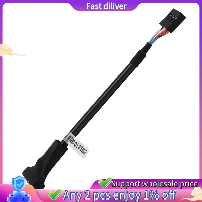 15 ซม.USB 3.0 20 Pin Header Male to USB 2.0 9 Pin Female Adapter Cable