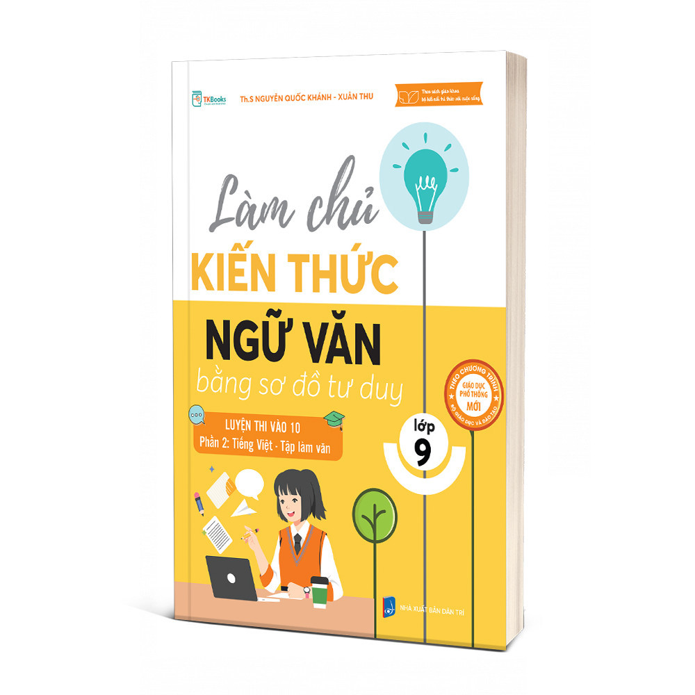 หนังสือความรู้วรรณกรรมปริญญาโทชั้นประถมศึกษาปีที่ 9 -เตรียมสอบสําหรับชั้นประถมศึกษาปีที่ 10 ภาค 2: เ