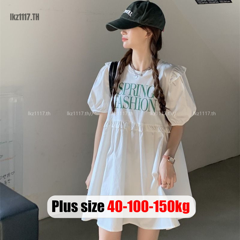 Plus Size เดรสสาวอวบ ไซส์ใหญ่ ผู้หญิง babydoll dress มินิเดรส สาวอวบ แขนตุ๊กตา คอกลม จดหมาย พิมพ์ เก็บพุงพรางหุ่น ฤดูร้อน เกาหลี แฟชั่น Oversize พลัสไซส์ สาว อวบอ้วน ใส่ได้