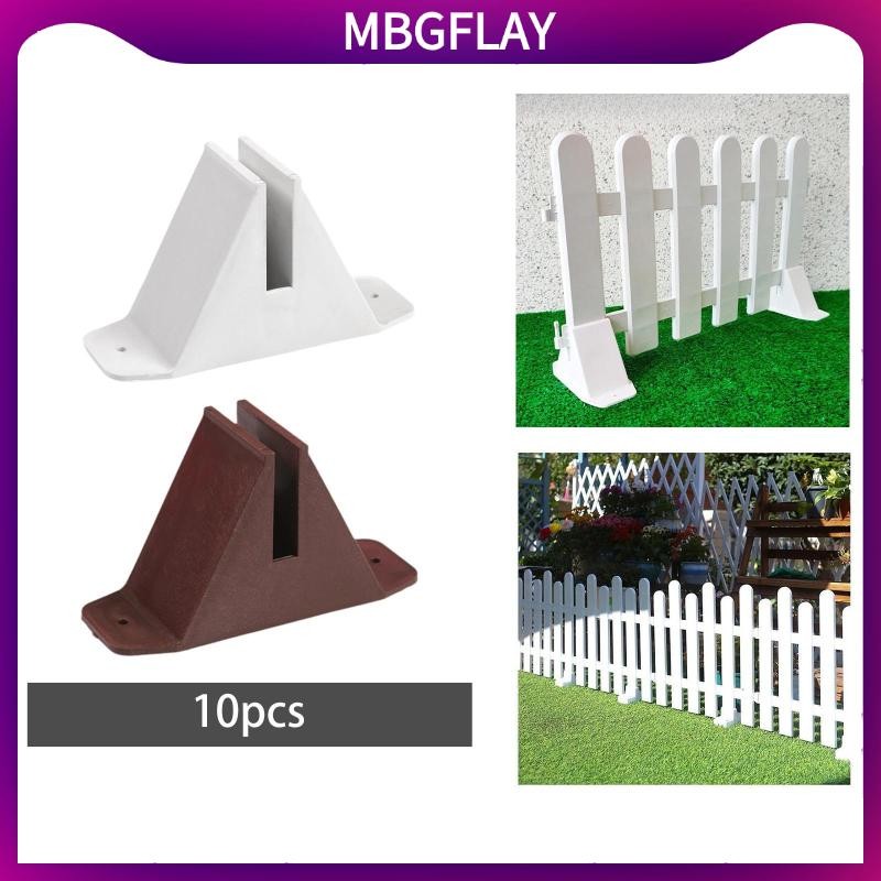 [mbgflay] 10 ชิ้นรั้วยืนสนับสนุนประตูสนับสนุนสําหรับรั้วสุนัขในร่มแผงสุนัข