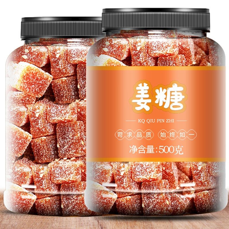 克罐装姜糖软糖老姜生姜糖手工正宗姜汁糖大姨妈风味特产零食Canned ginger candy gummies, aged ginger candy, handmade20250704