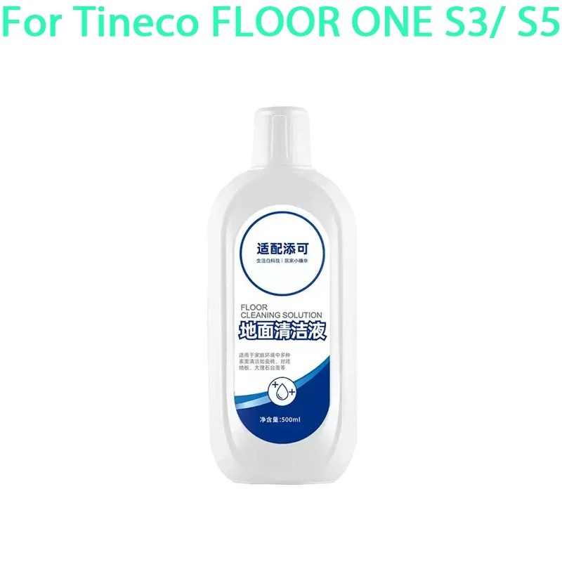 สําหรับ Tineco FLOOR ONE S3/ S5/Pro2/Combo/S7Pro All Series น้ํายาทําความสะอาดหุ่นยนต์เครื่องดูดฝุ่น