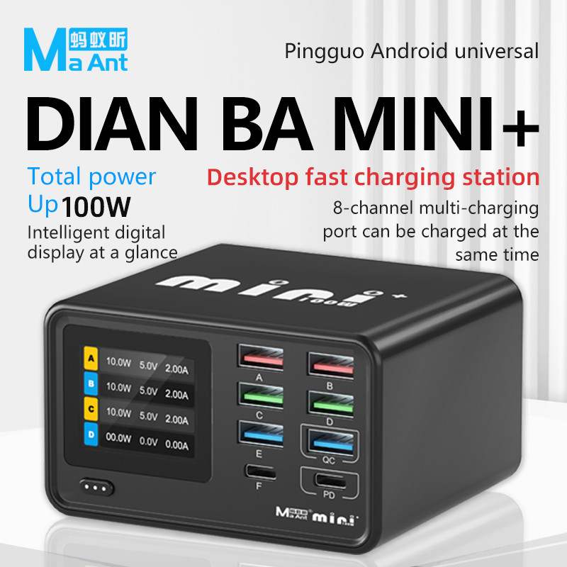 Maant Dianba สถานีชาร์จเดสก์ท็อป USB หลายพอร์ตขนาดเล็กซ่อมโทรศัพท์มือถือ 75W ชาร์จเร็วจอแสดงผลดิจิตอลอัจฉริยะสํานักงานใช้