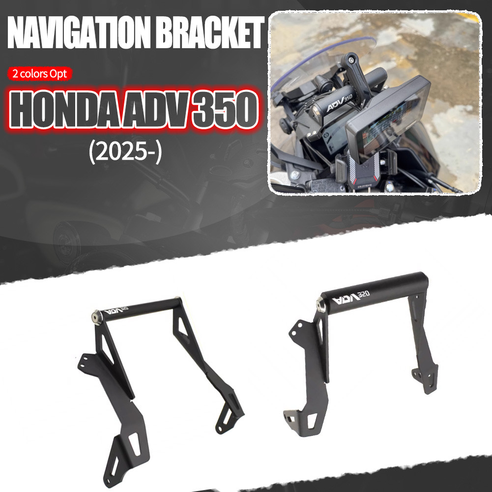 ADV350 2025 Navigation Bracket รถจักรยานยนต์ Navigator ผู้ถือโทรศัพท์ GPS Navigation สําหรับ Honda A
