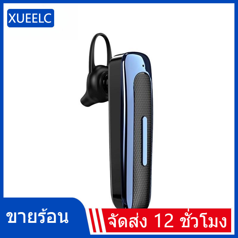 หูฟังบลูทูธไร้สาย ฟังได้ 20 ชั่วโมง