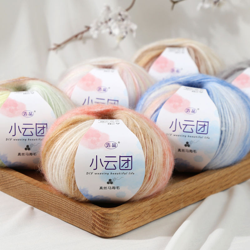Little Cloud Group ไหมแท้ Mohair Yarn Segment Dyeing Gradient Color Mohair Yarn Fine Hand-Knitted Sh