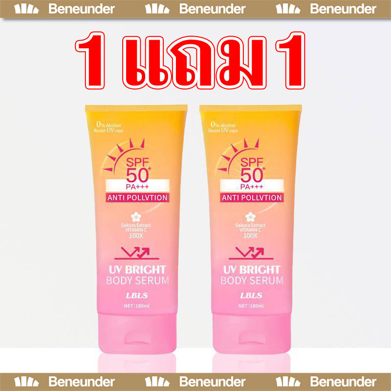 ครีมกันแดด  ครีมกันแดดมายช้อยส์ สำหรับผิวหน้าและผิวกาย Sun Block SPF 50 PA+++ 180g