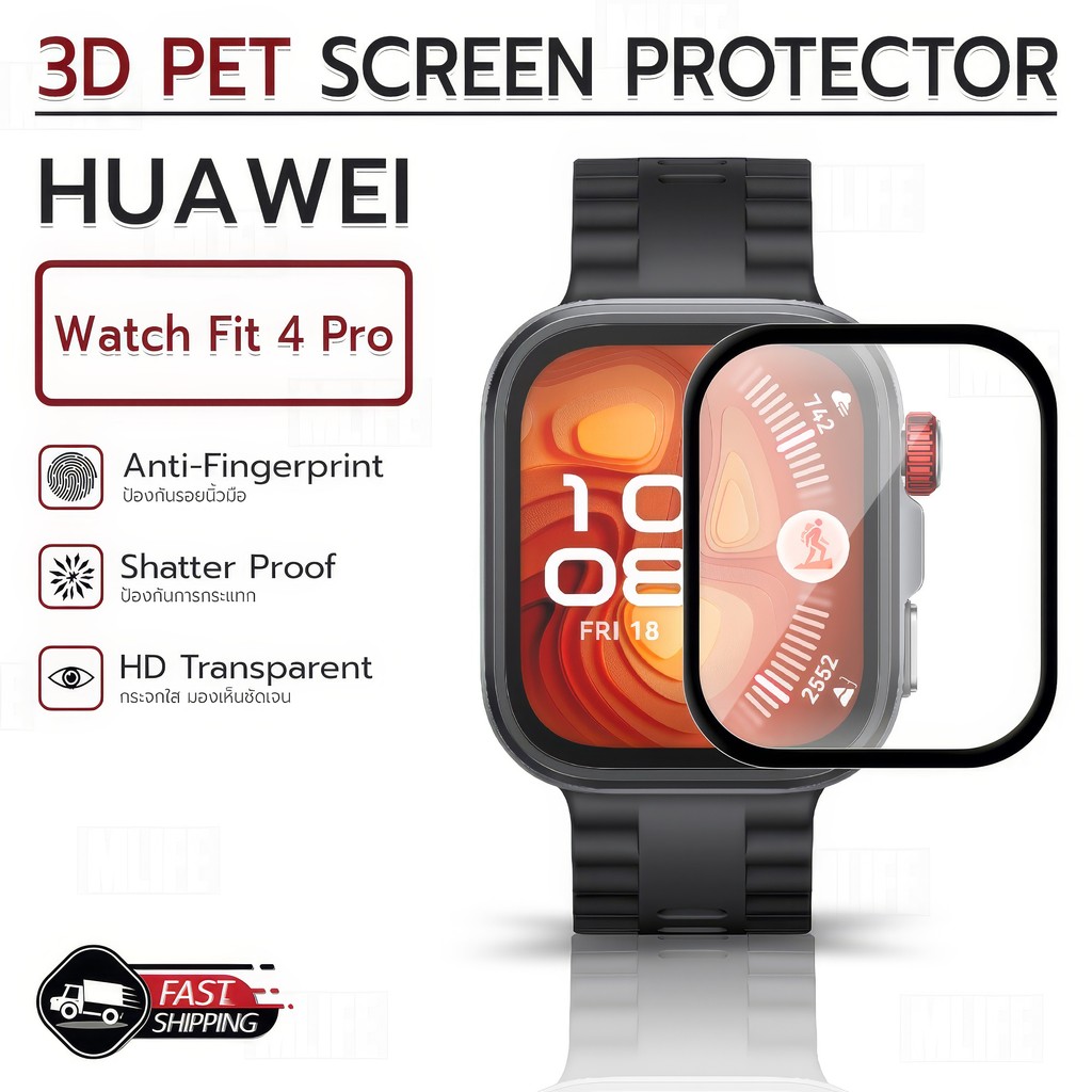 MLIFE - 3D นาฬิกา Huawei Fit 4 Pro ฟิล์มกันรอย กระจกนิรภัย เต็มจอ เคส สายนาฬิกา - PET Film Full Cover
