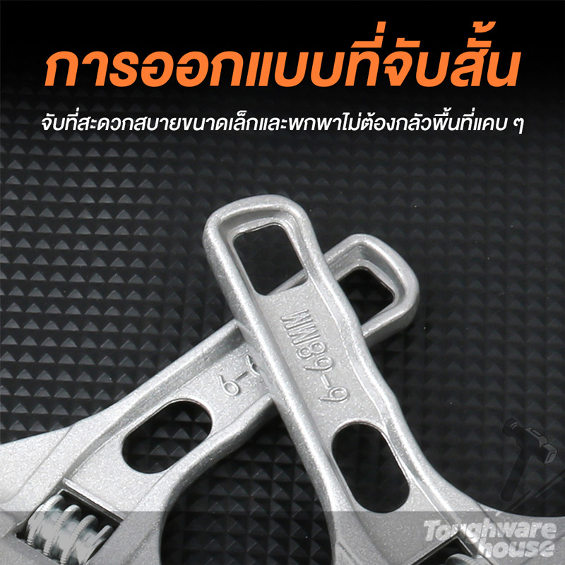 กุญแจเลื่อน ประแจจับท่อ ประแจขันใต้อ่าง สายน้ำดี ใต้ซิงค์ ประแ อเนกประสงค์ แข็งแรง 6-68 mm ราคา ถูกที่สุด ดีลบีเคเค แกลเลอรีภาพที่ 9