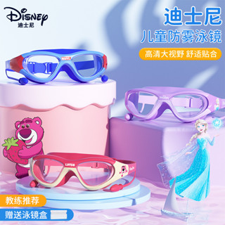 แว่นตาว่ายน้ำ Disney กันน้ำ สำหรับเด็ก Frozen Spider-Man