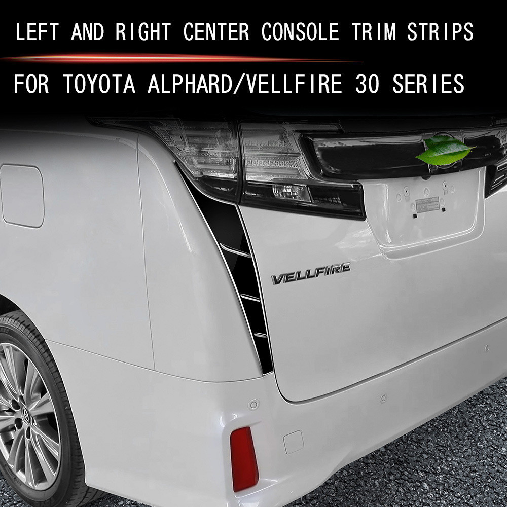 TOYOTA AGH-เหมาะสําหรับรุ่น 15-22 Alpha Wilfa 30 Series ไฟท้ายคอลัมน์ล่าง Bright Strip ALPHARD การปร