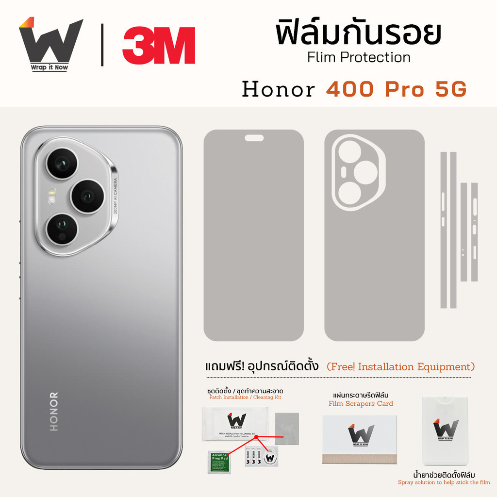 ฟิล์มกันรอย Honor 400Pro 5G / Honor 400 Pro 5G / Honor400Pro 5G ฟิล์มรอบตัว ฟิล์มหลัง ฟิล์มกล้อง