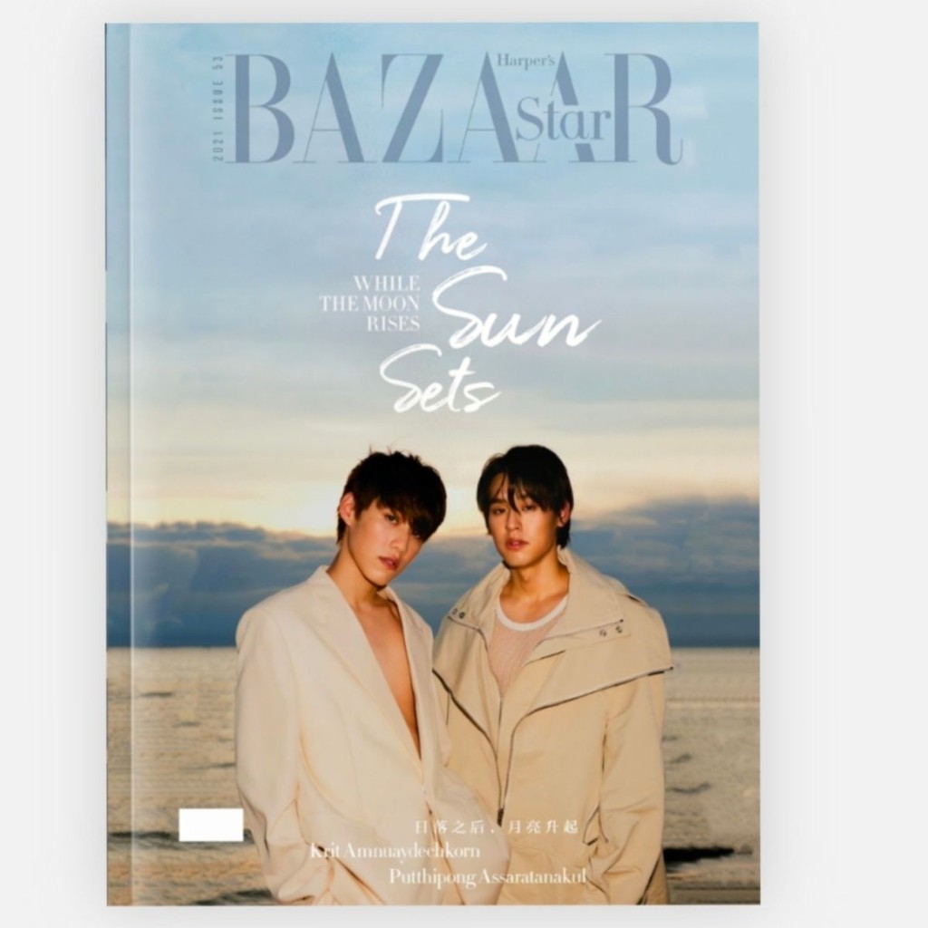 Bk bkpp Fashion Bazaar Magazine Photo Album Interpret My Love with Your Heart Merchandise Postcard P