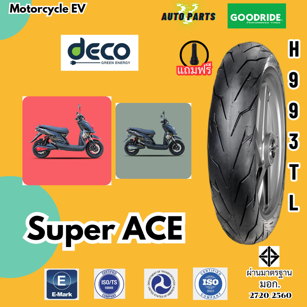 [ยางใหม่ปี25] DECO Super ACE ยางเรเดียลกู๊ดไรด์ ยางมอเตอร์ไซค์ไฟฟ้า EV Motorcycle ยางตัน ราคาถูก ไว