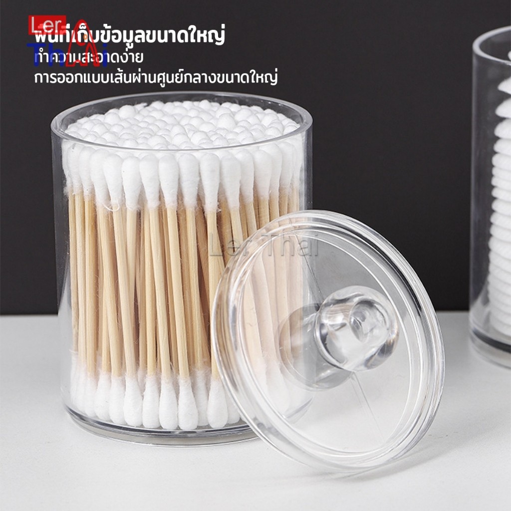 1 ชิ้น ที่ใส่สําลีก้านสําลี กล่องเก็บของ ขนาดเล็ก กล่องใส่สําลี กล่องเก็บเครื่องสําอาง กลมและสี่เหลี่ยม Storage box ราคา ถูกที่สุด ดีลบีเคเค แกลเลอรีภาพที่ 5