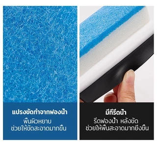 เช็ดกระจก 2 in 1แปลงขัด ที่เช็ดกระจก 2 ด้าน เช็ดกระจก ที่เช็ดกระจก แปรงทำความสะอาด ทําความสะอาด【COD】