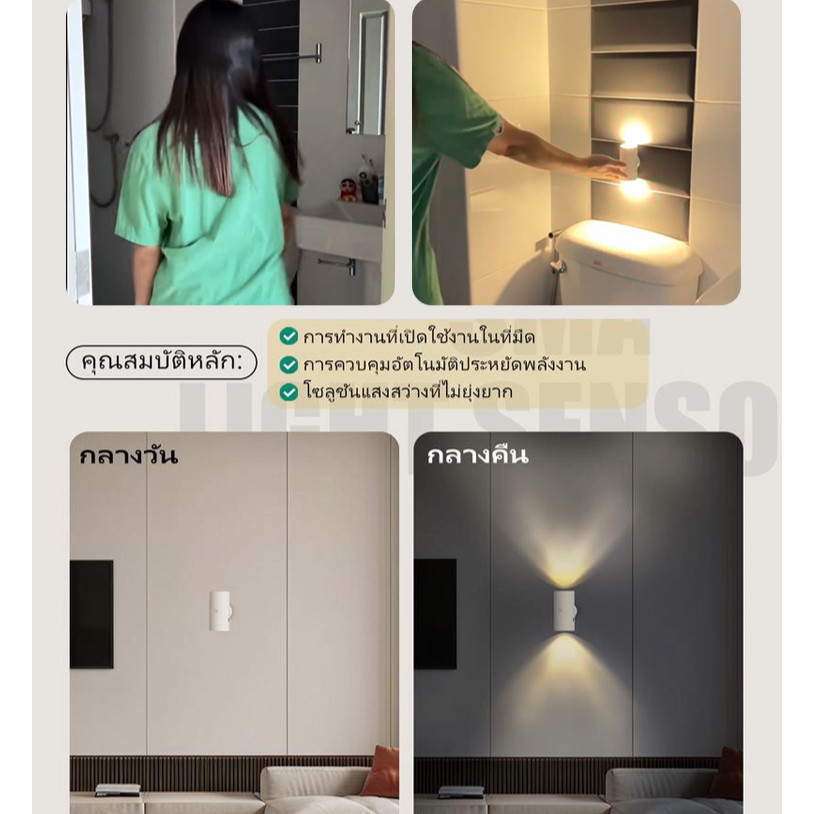 【เซนเซอร์อัตโนมัติ/ติดแม่เหล็ก/ประหยัดพลังงาน】ไฟติดผนังอัจฉริยะ SL ไฟห้องนอน ไฟตู้เซฟ ไฟเซนเซอร์/ไฟแม่เหล็กแรงสูง/ไฟประหยัดพลังงาน/เซนเซอร์ตรวจจับคน