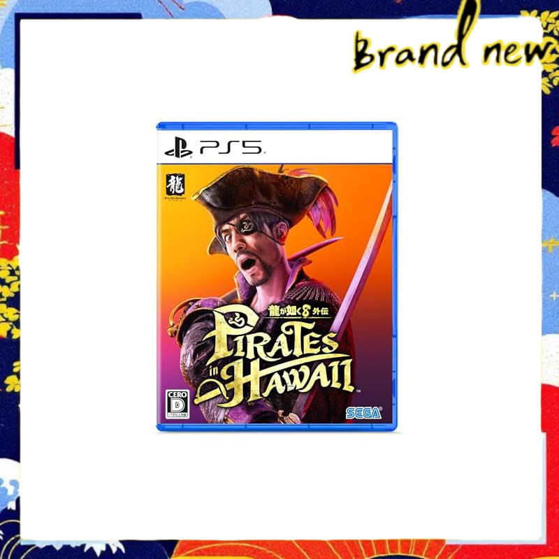 Yakuza 8 Side Story: Pirates in Hawaii - PS5