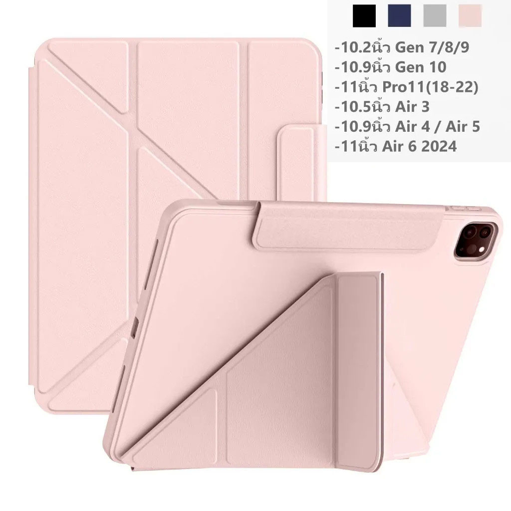 เคส ไอแพด แกนวาย for Pro11 2018-24 Mini6 ipad caseAir6/Air5/Air4 เคสipad gen10 gen11 เคสไอแพดแม่เหล็ก Gen9/8/7 10.2