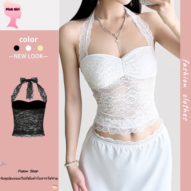 💋Pink girl💋​พร้อมส่ง เสื้อคล้องคอ มีฟองน้ำ ดีเทลลูกไม้ สีพื้น ' FY2255