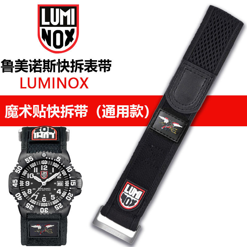7/16✈เหมาะสําหรับสาย uminox สาย Lumenos ถอดแยกชิ้นส่วนอย่างรวดเร็ว สายรัด Velcro 22 มม. สายรัด Remin