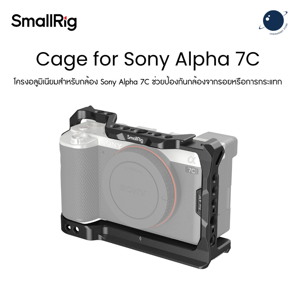 SmallRig 3081B Cage for Sony Alpha 7C ประกันศูนย์ไทย