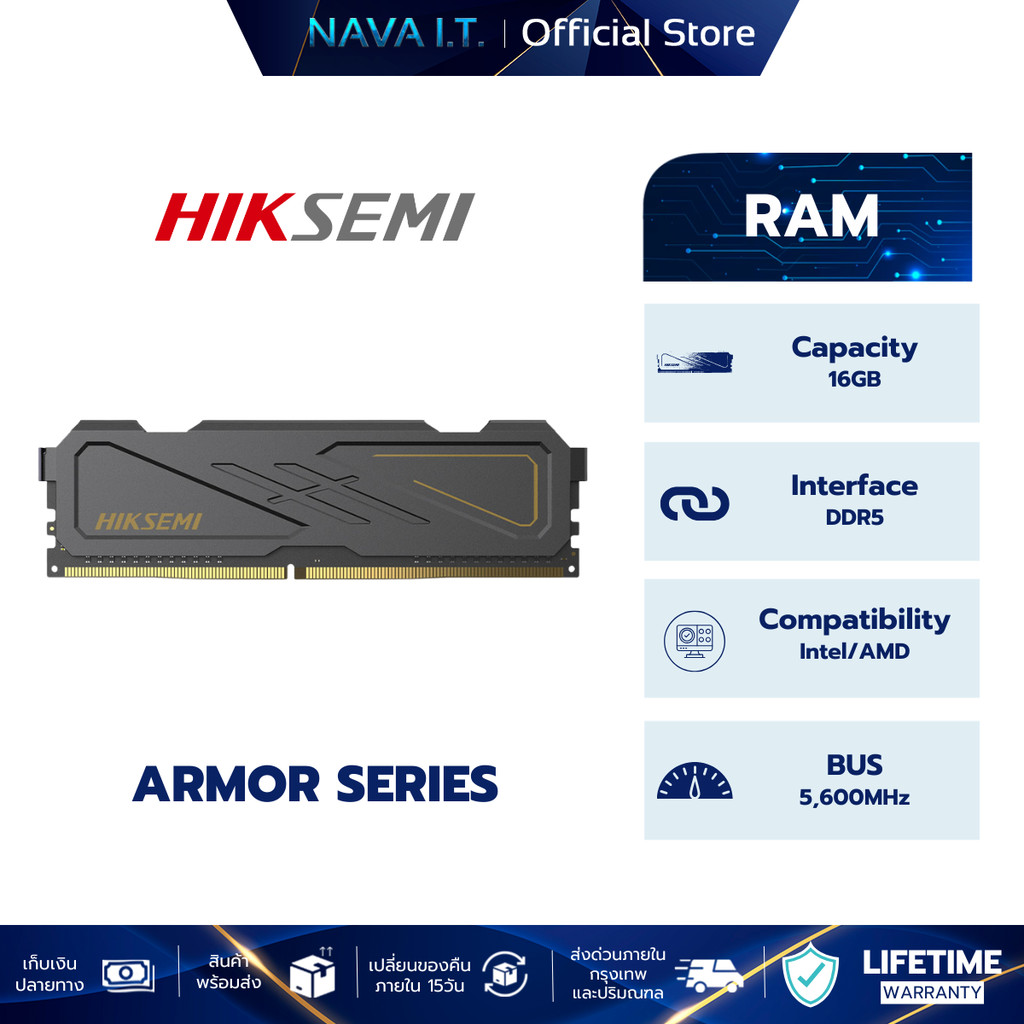 HIKSEMI ARMOR RAM DDR5 U10 U-DIMM 16GB BLACK 5600MHz (HSC516U56D2 16G)