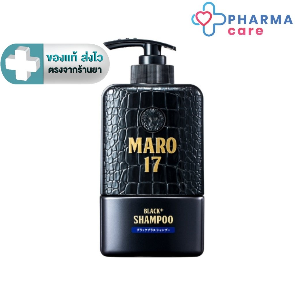 Maro 17Black Plus Shampoo มาโร่ เซเว่นทีน แบล็คพลัส แชมพู   350ml. [PC]
