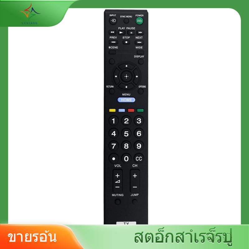 [luxiang.th] RM-YD065 เปลี่ยนรีโมท LCD HDTV -22BX320 -22BX321 -32BX320 -32BX321 -32BX420 -32BX421