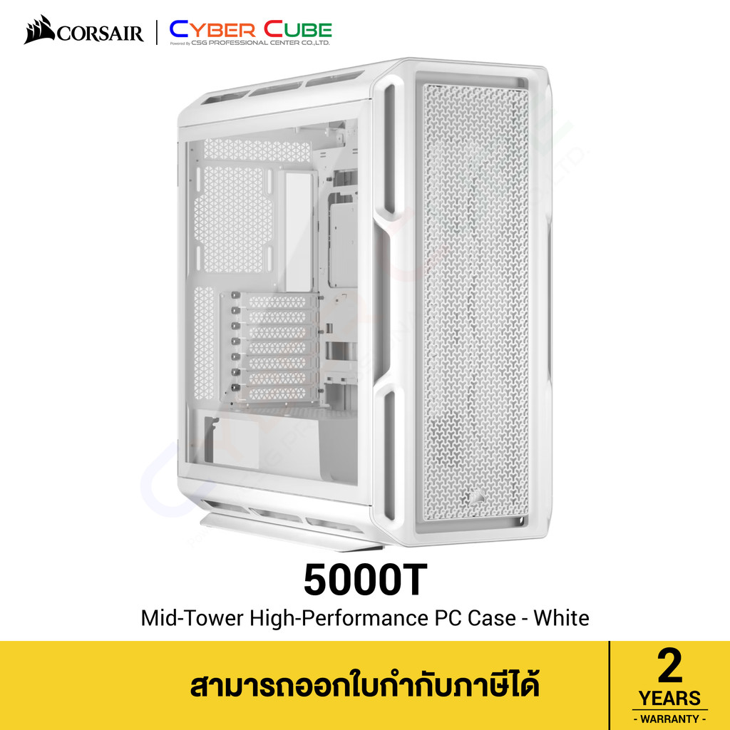 CORSAIR 5000T Mid-Tower High-Performance PC Case - White ( เคส ) Case